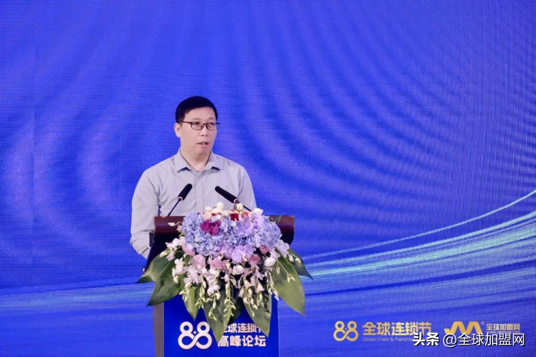 2023年“88全球连锁节高峰论坛”在上海圆满落幕！未来共迎新篇章