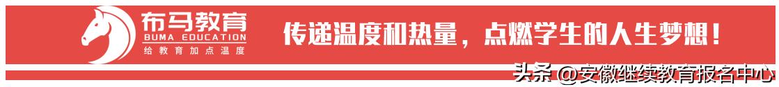 谁说上大学“只能”通过高考，“大学预科班”你不知道就OUT了！