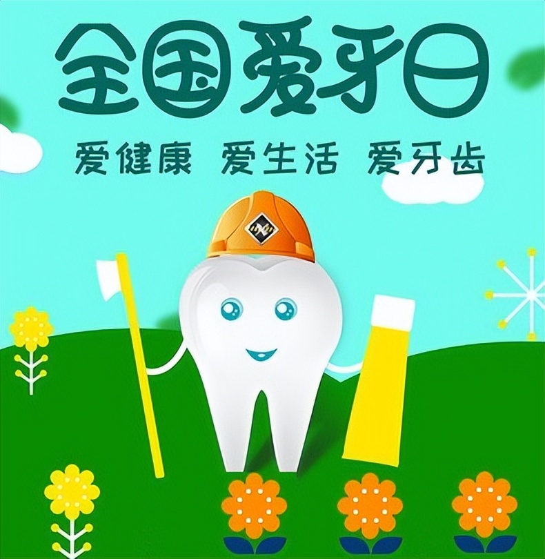 拯救泛黄皮肤磨皮美白,单颗牙临时美白