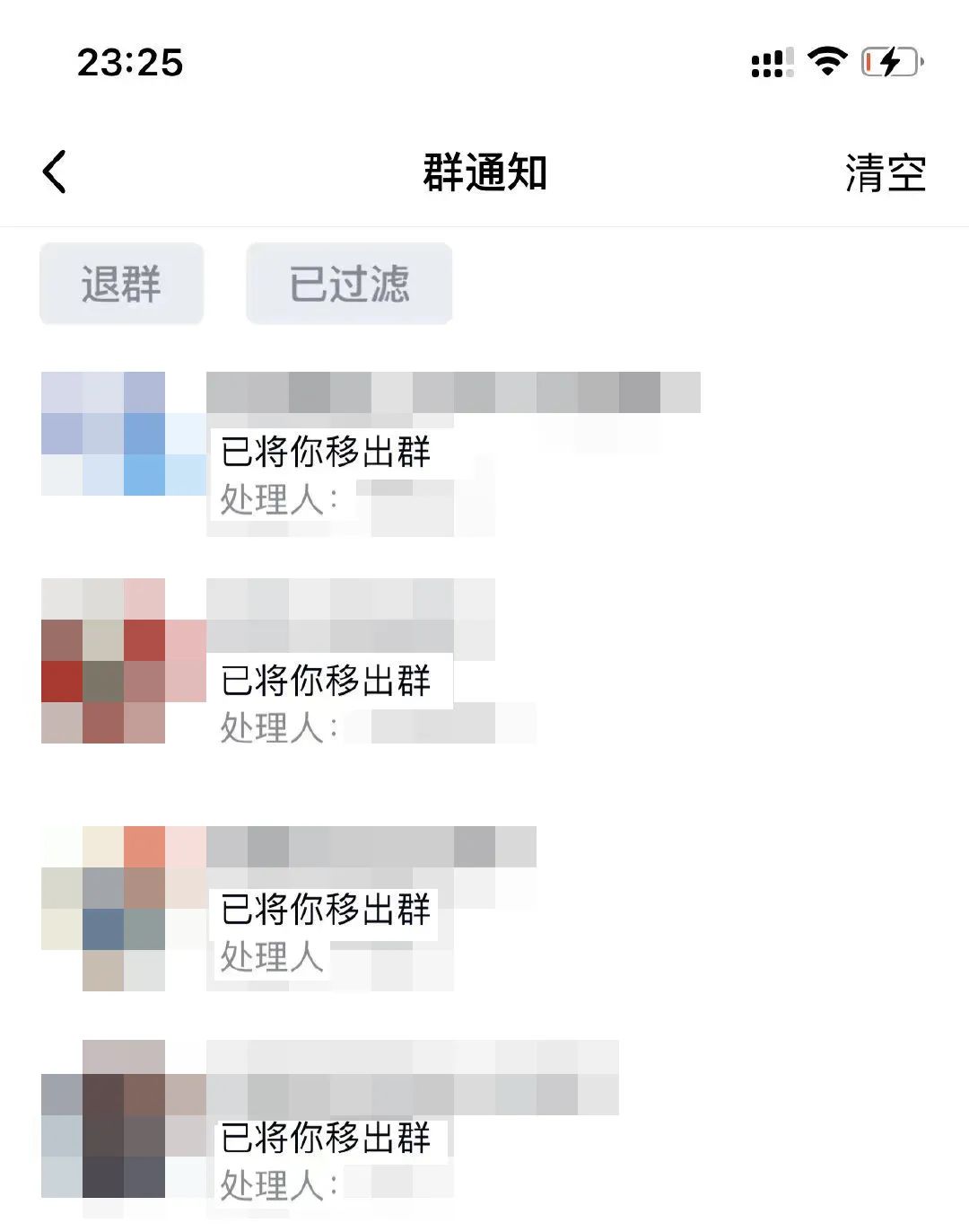 qq大量被盗号发布不良信息,qq号频繁被人盗怎么办