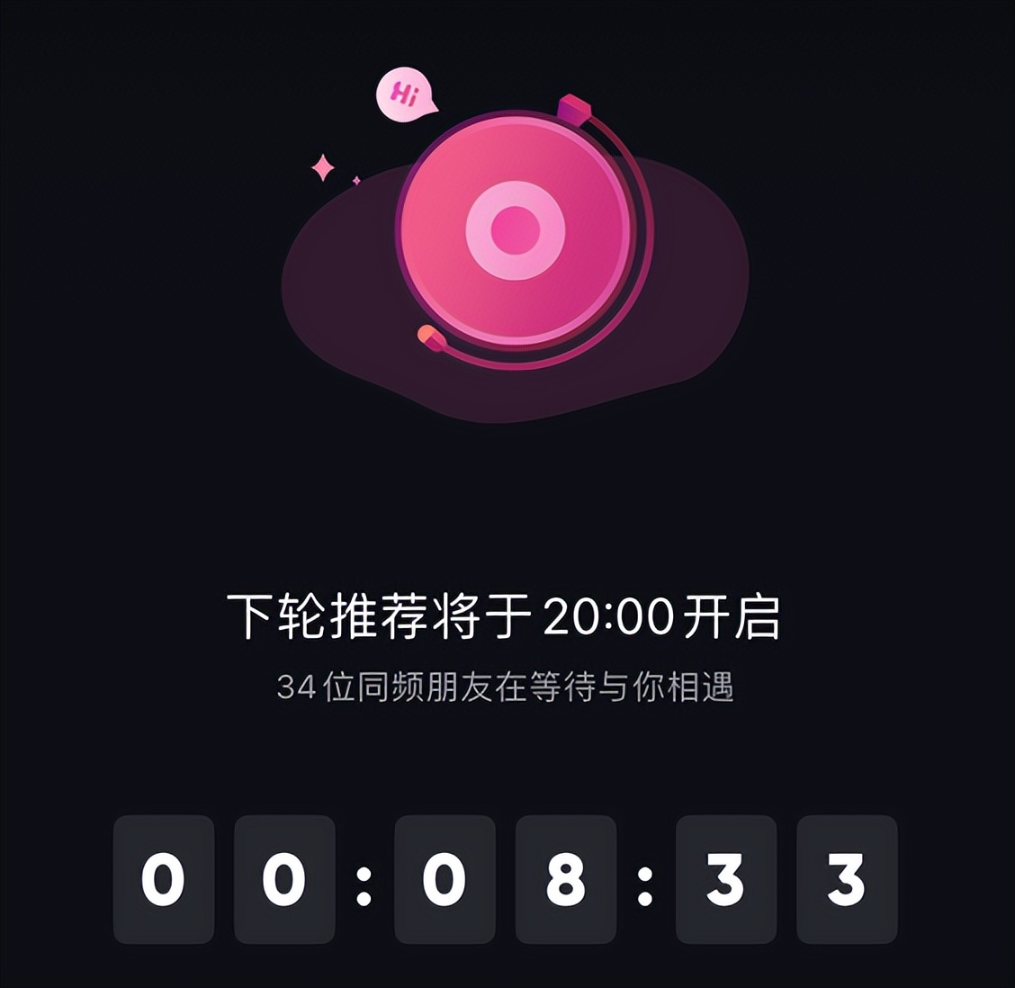 qq音乐和网易云音乐哪个更费电,qq音乐和网易云音质不一样