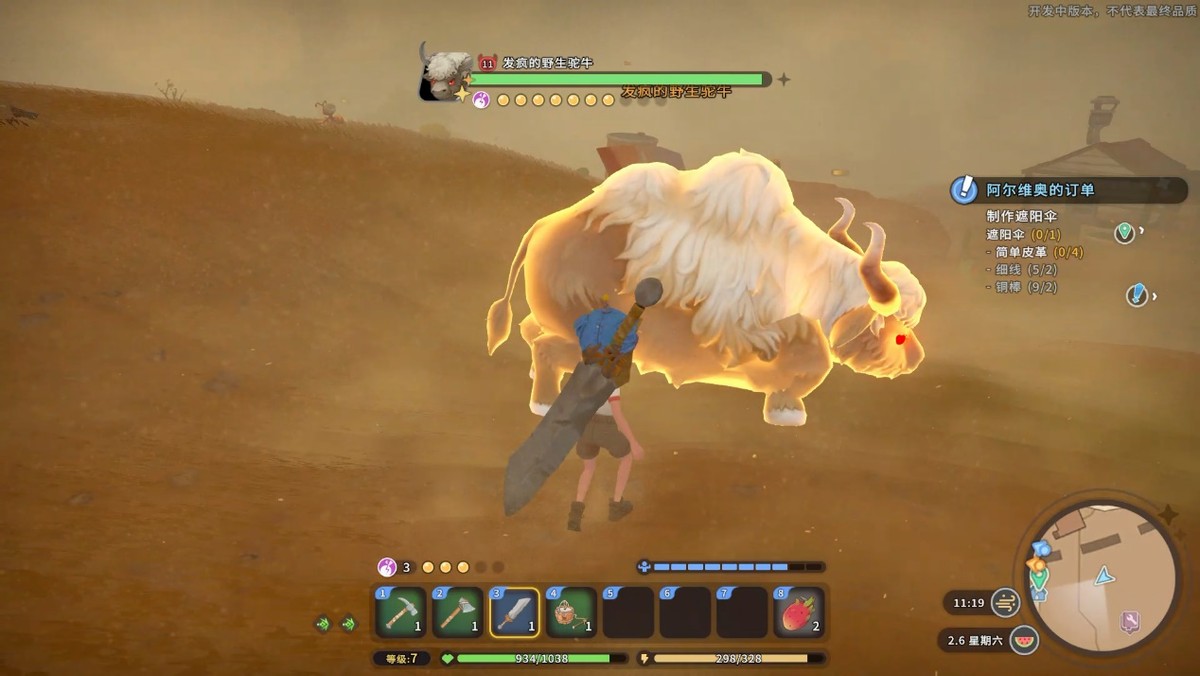 《沙石镇时光》评测：眼睛一闭一睁，一天就过去了