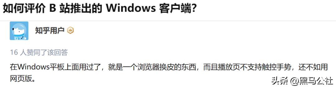 大变天！24岁的QQ，终于迎来了史诗级更新！