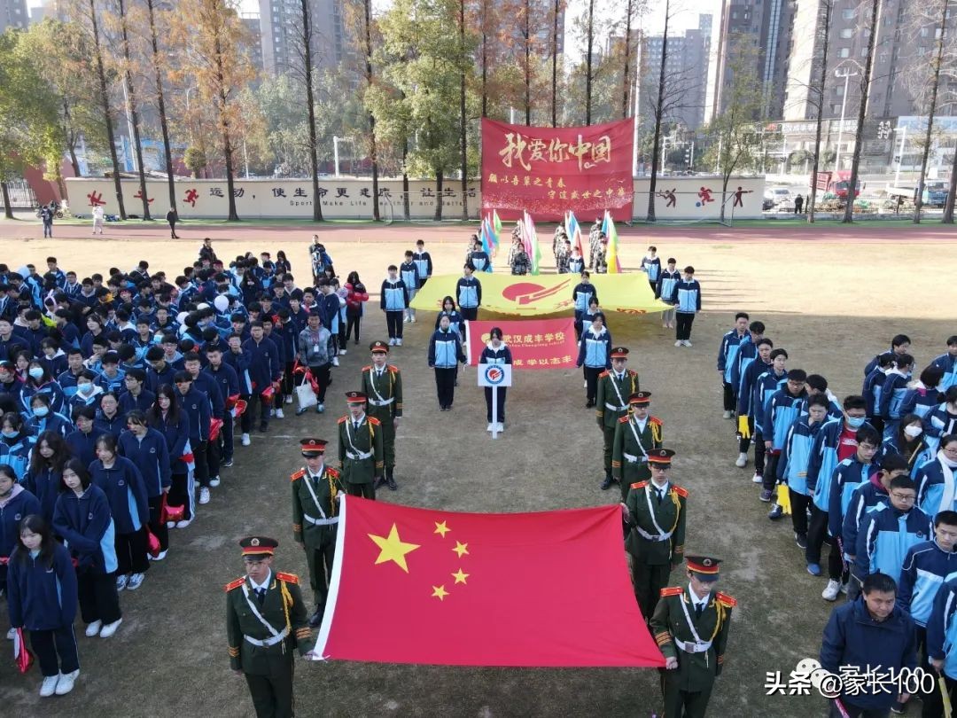 武汉最好高中推荐,武汉怎样选择合适的高中