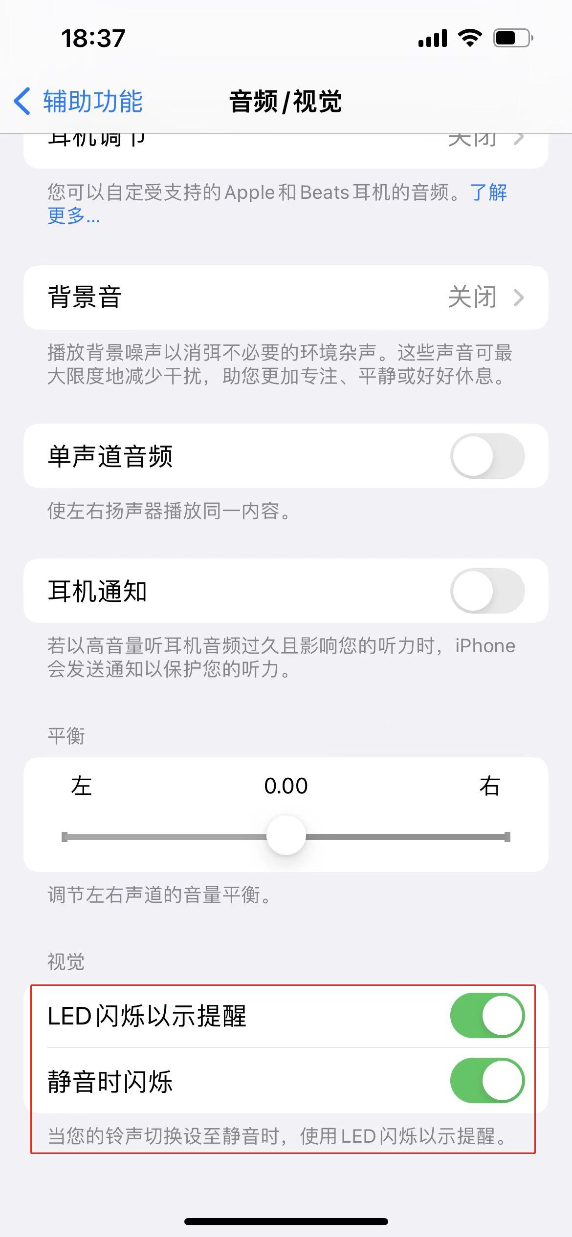 新买的苹果手机怎么设置才好用,刚买的苹果手机怎么设置最好