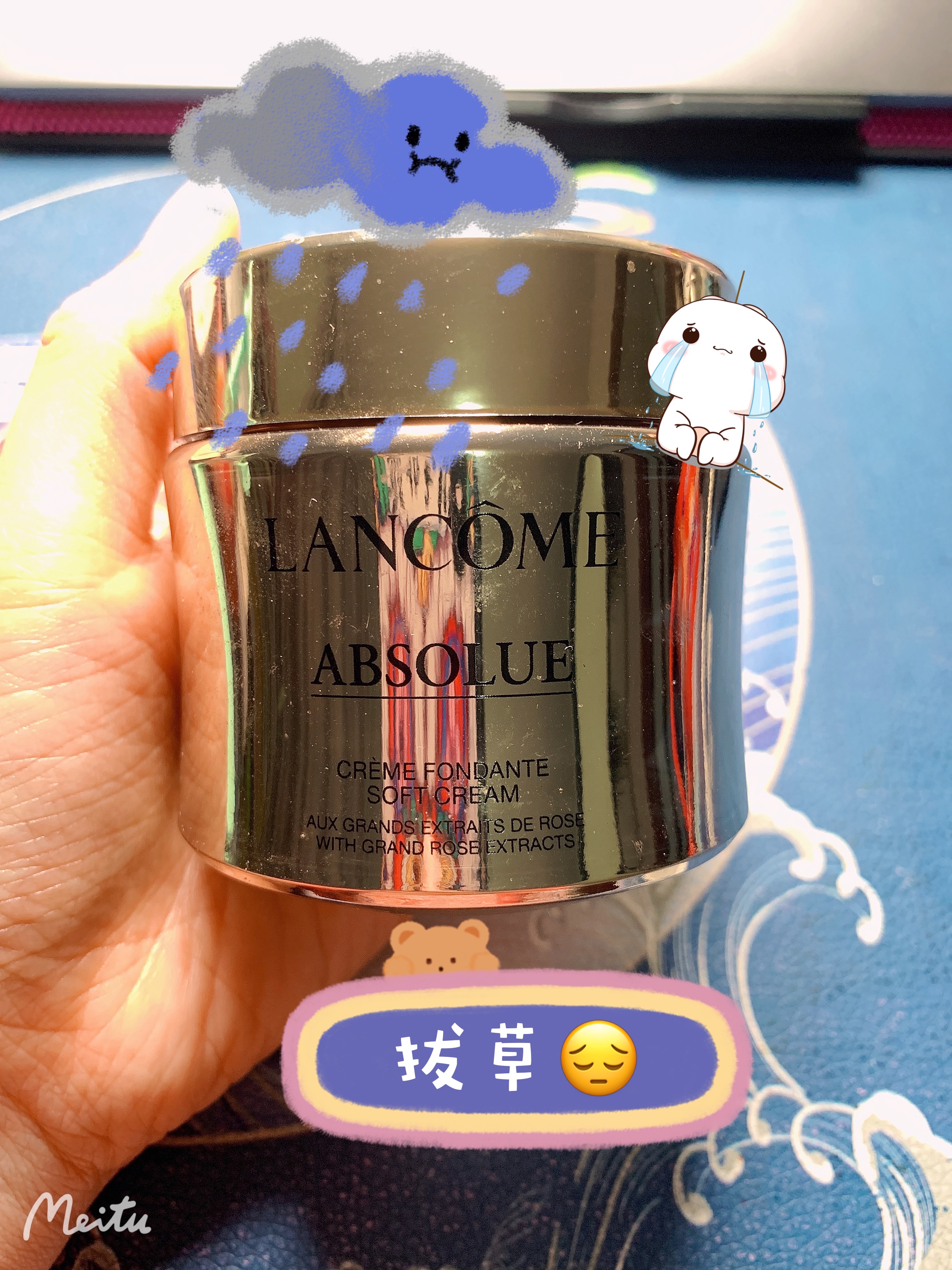 赫莲娜黑绷带和兰蔻菁纯面霜 (兰蔻菁纯面霜雅诗兰黛小棕瓶)