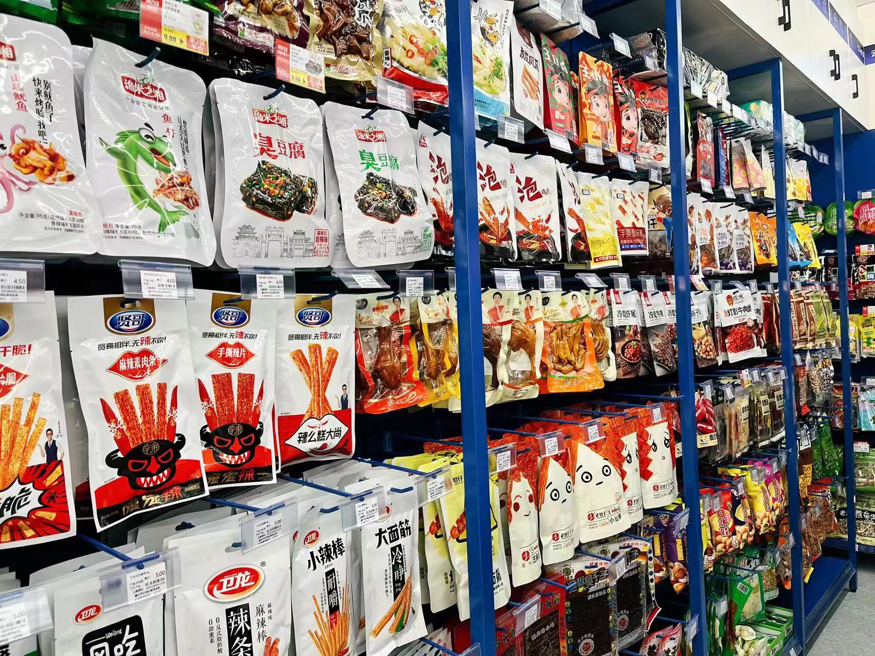 杭州便利店加盟哪个品牌好,免费加盟便利店品牌