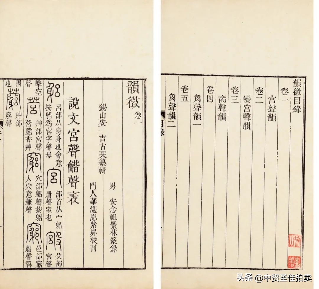 中贸圣佳2023秋拍油画,中贸圣佳2023年秋拍征集时间