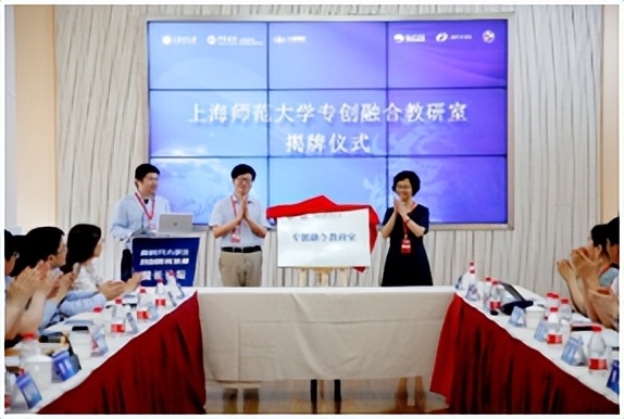 以训提能、以赛促创、高校24小时创客极限挑战赛在上海师大举行