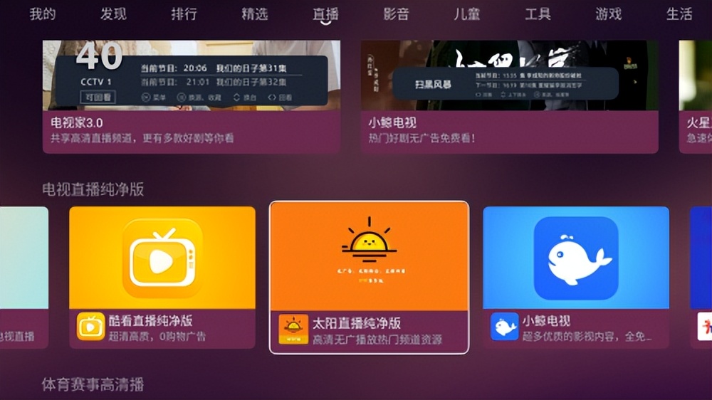 电视必须用机顶盒才能看直播吗,电视一定要用机顶盒才能看电视吗