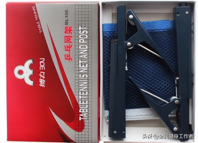 体育用品采购清单,体育运动器材消耗品