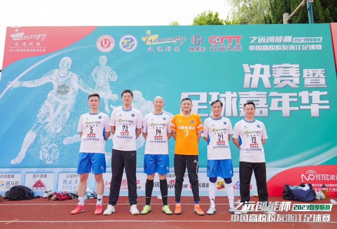 2023公益比赛,公益比赛现在开赛