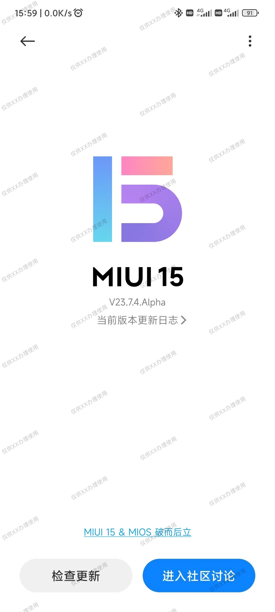 小米miui音乐精简版,小米miui12音乐播放