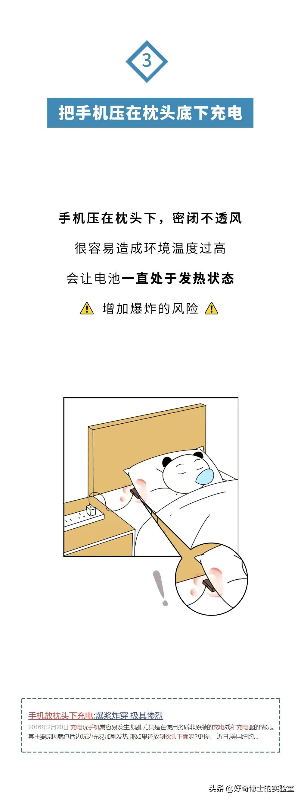 手机一边充电一边玩会不会爆炸,手机边看边充电真的会爆炸吗