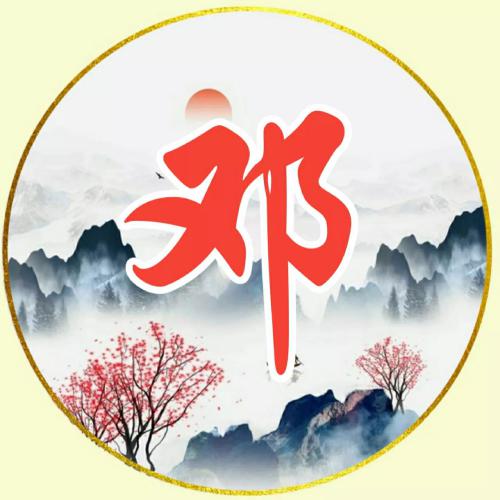 女人顺风顺水又招财的微信头像，古风水墨山水画主题的