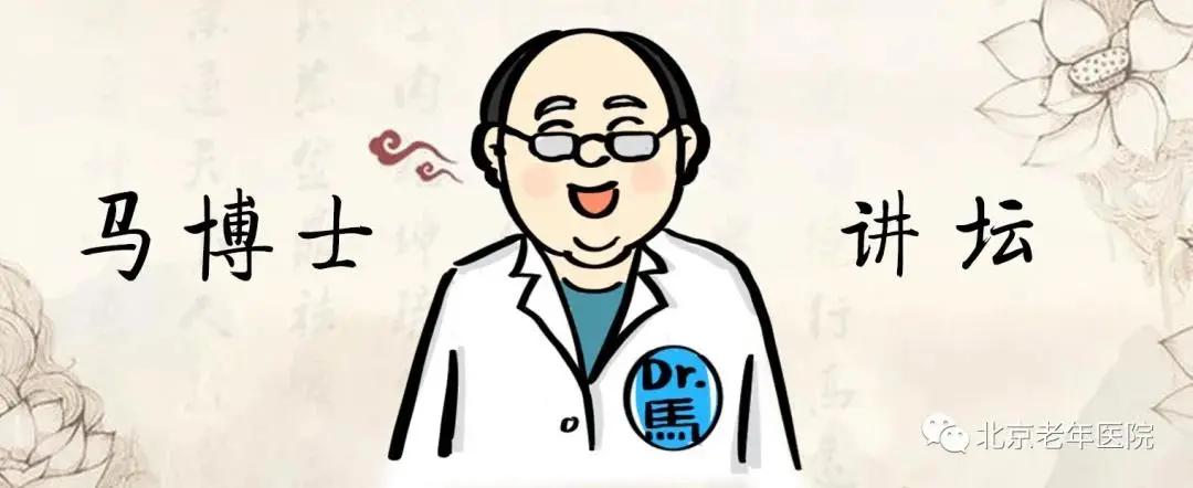 【马博士女性“养生馆”】药食同源：葛根的用法