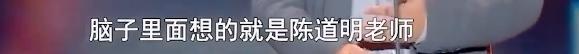 庆余年花絮张若昀陈道明,庆余年陈道明张若昀对戏花絮