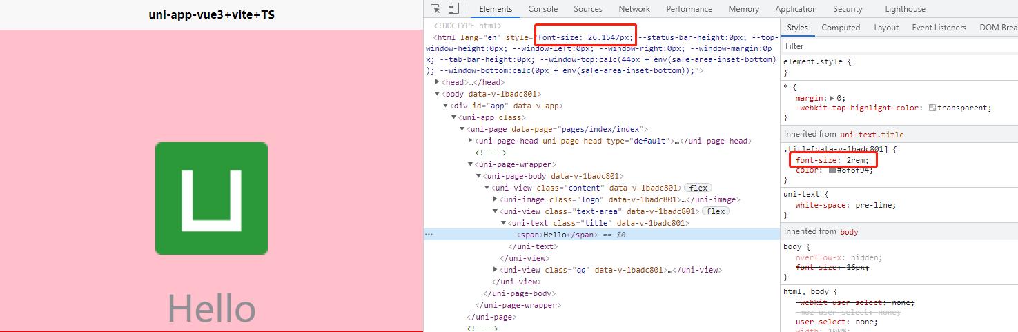 uniapp使用vue3稳定吗,uniappvue2和vue3的区别