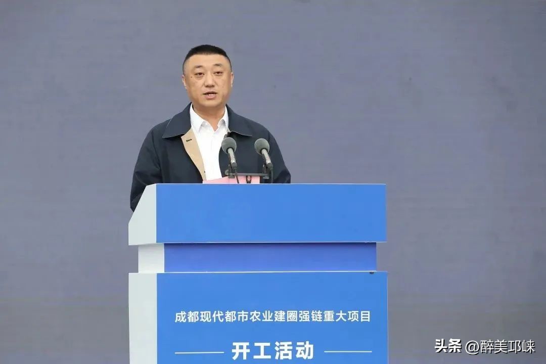 邛崃现代农业重大建设项目,成都43个现代都市农业项目开工