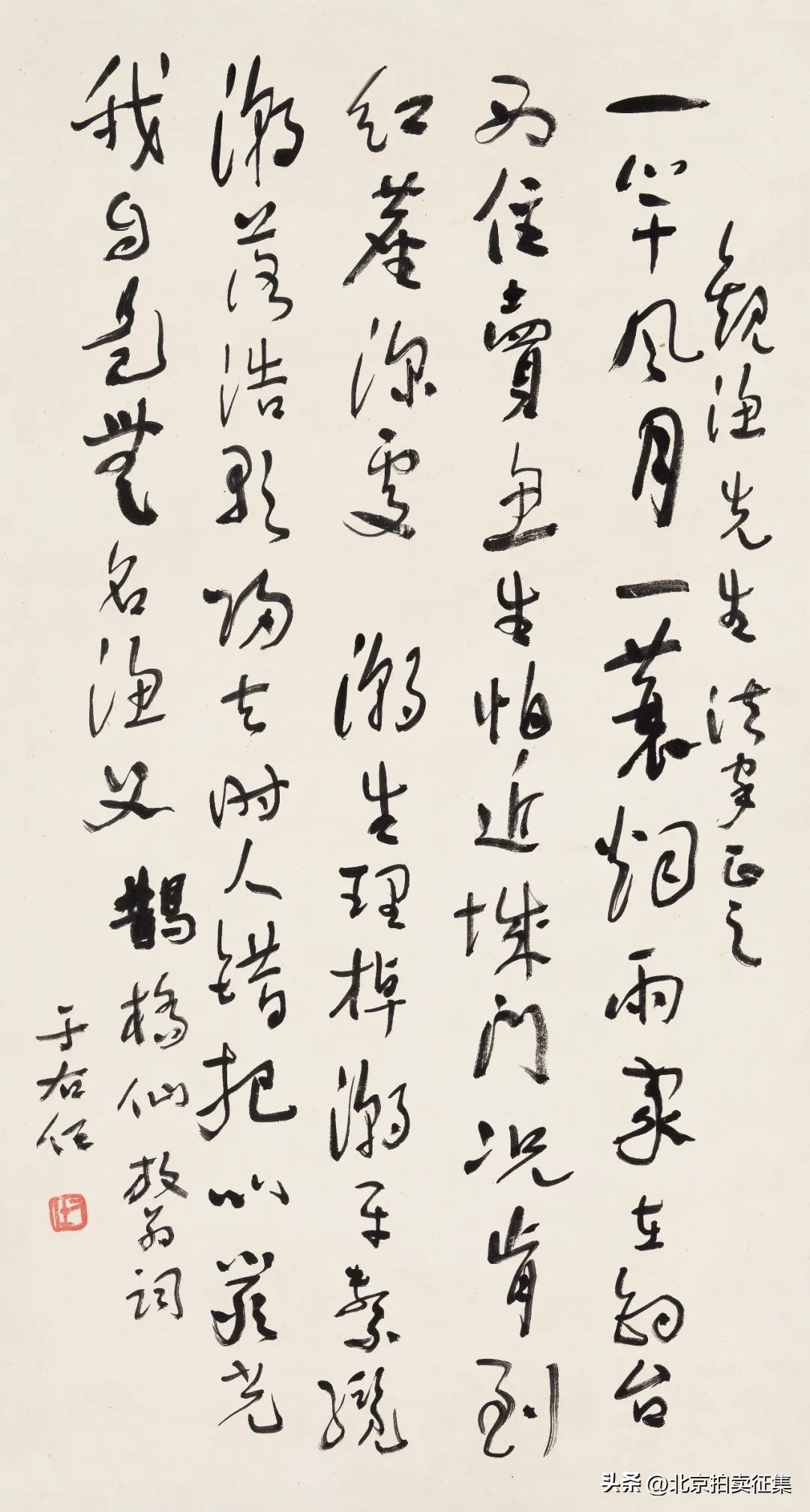 保利秋拍现代艺术品,北京保利秋拍瓷器图录