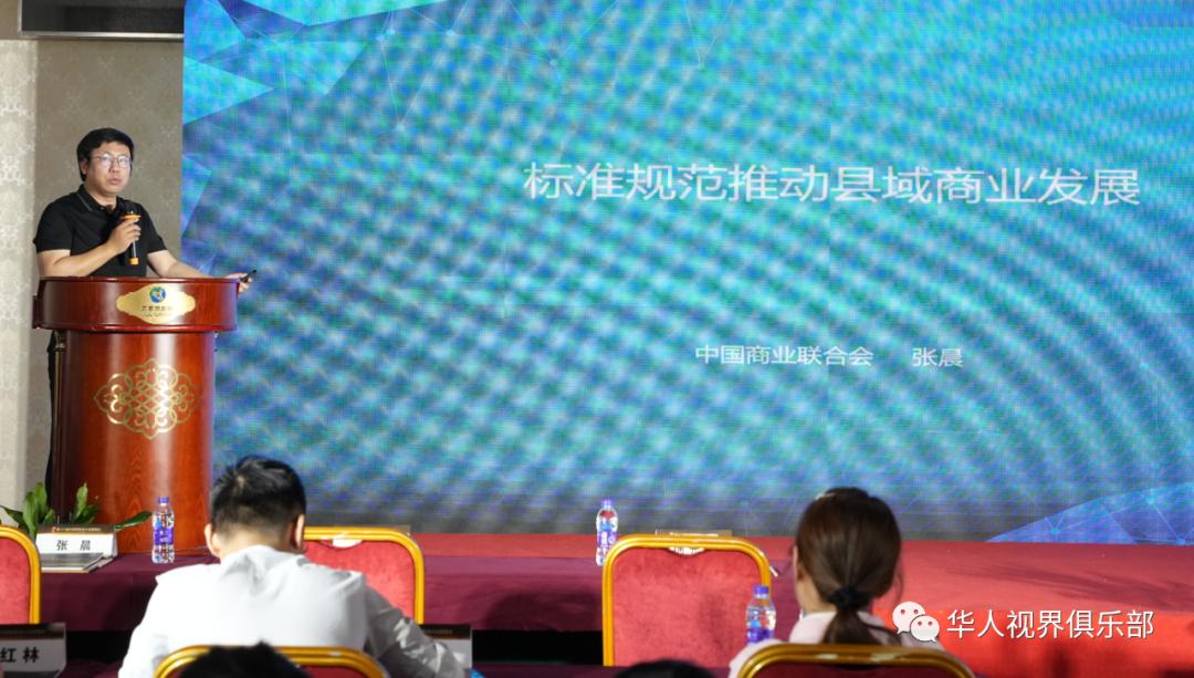 中国中小城市商业创新发展论坛,2023年中国创新企业家论坛长沙