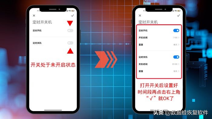 小米手机定时关机设置在哪里设置,小米手机定时休息在哪设置