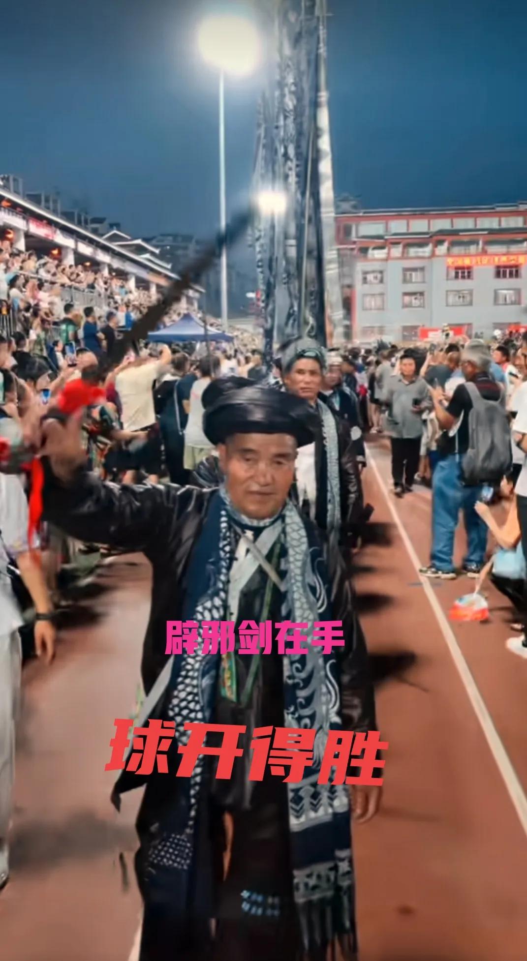 村超民族时装秀,村超足球宝贝表演