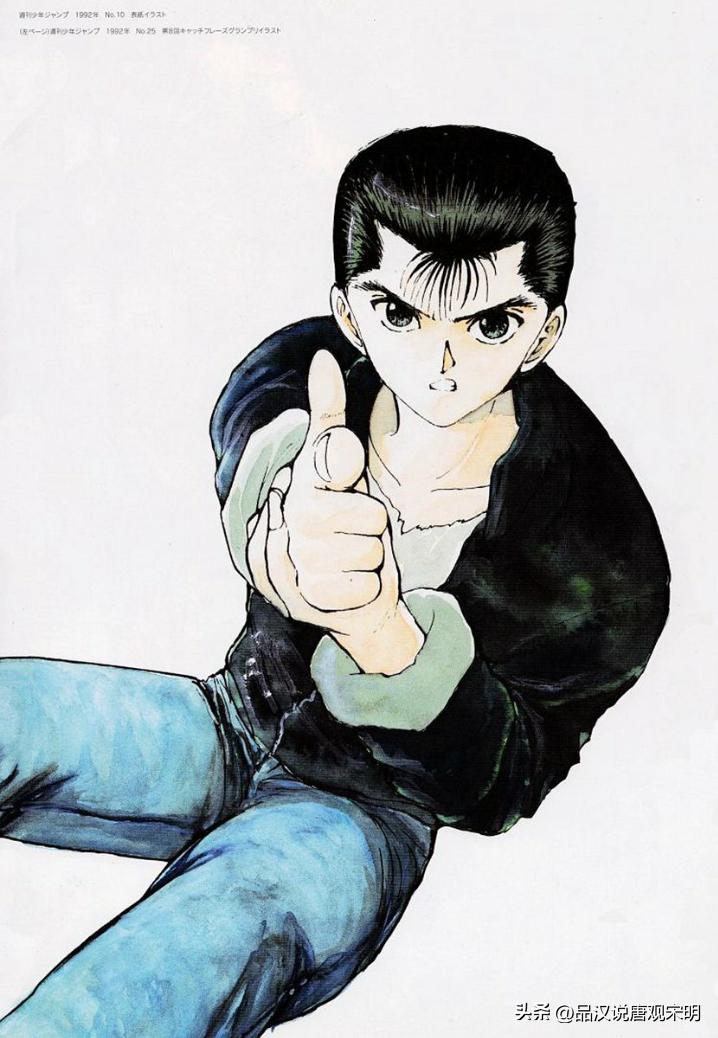 幽游白书4人乱斗,幽游白书四人组