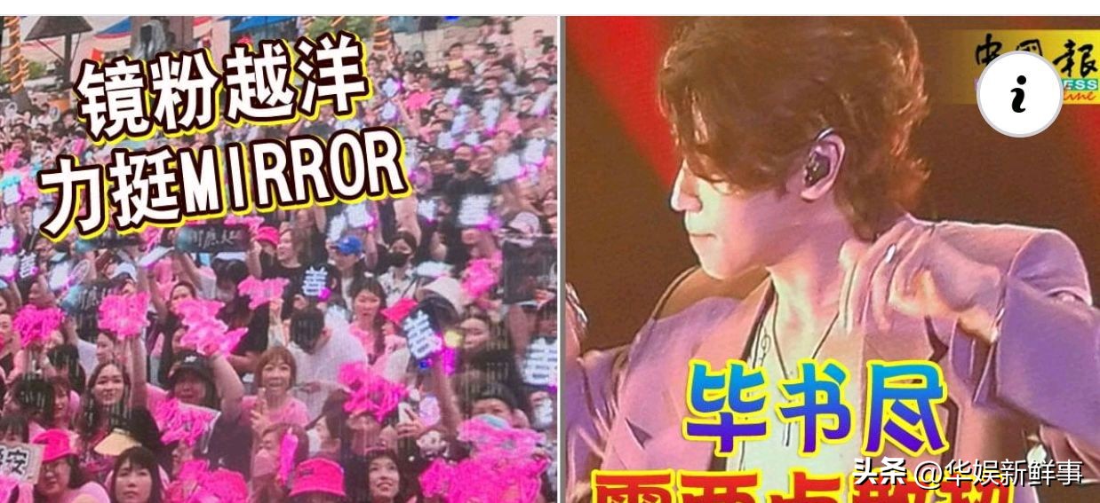 香港天团mirror讲普通话,香港天团mirror搞笑