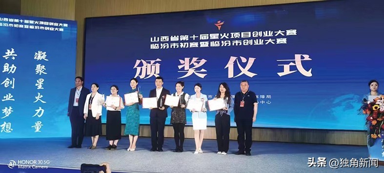 鏃洪緳鑽笟闆嗗洟渚┈,鏃洪緳鑽笟渚┈