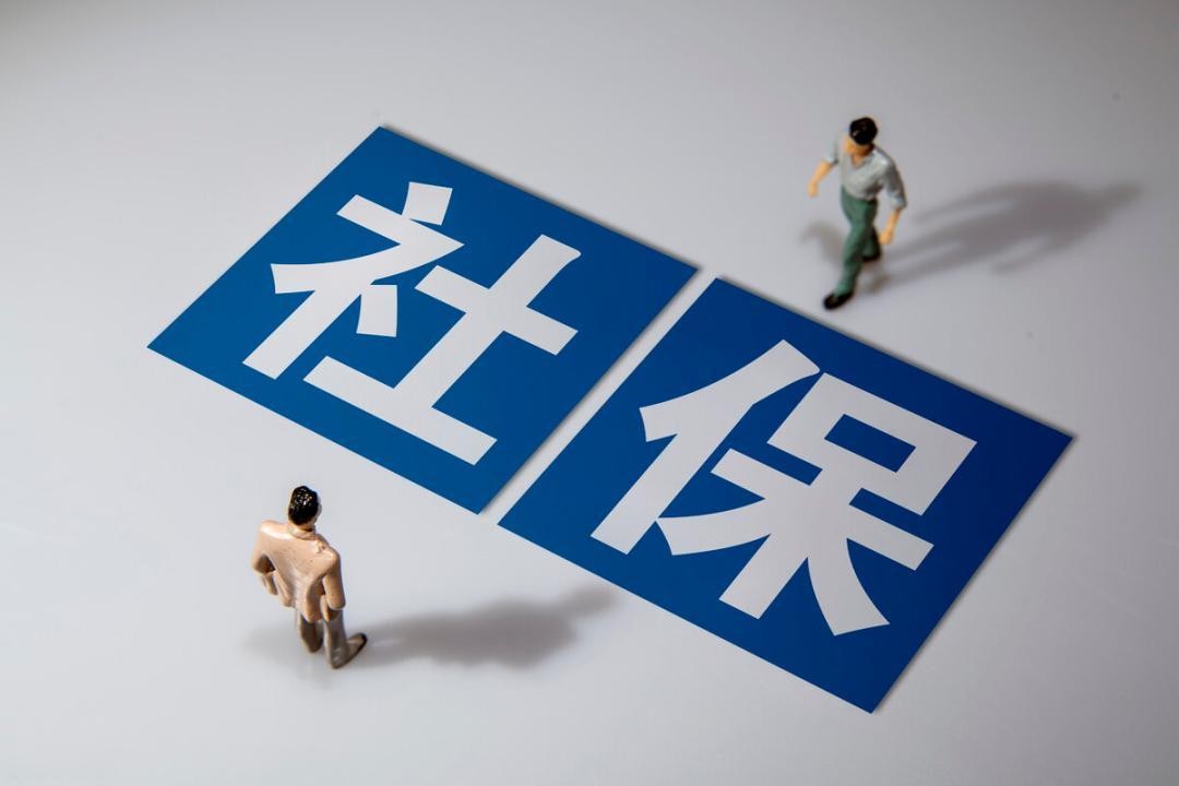 国家建立基本养老金调节机制,养老金制度设计原则