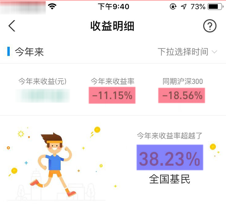 河南村镇银行最新进展：钱存在中小银行还安全吗？