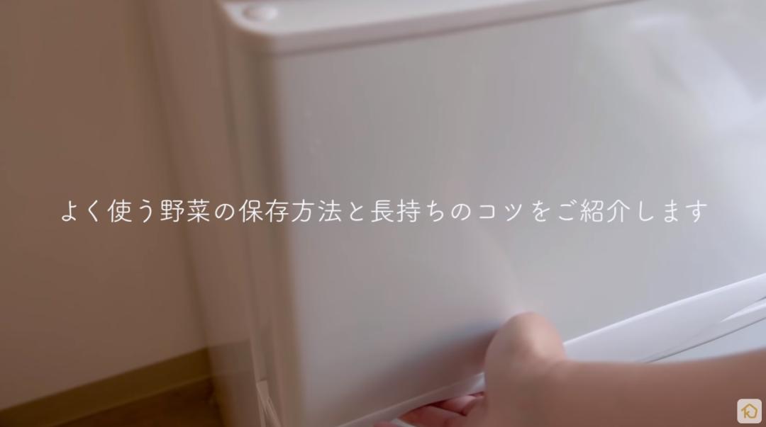 日本主妇怎么保存蔬菜,科学保存蔬菜小妙方