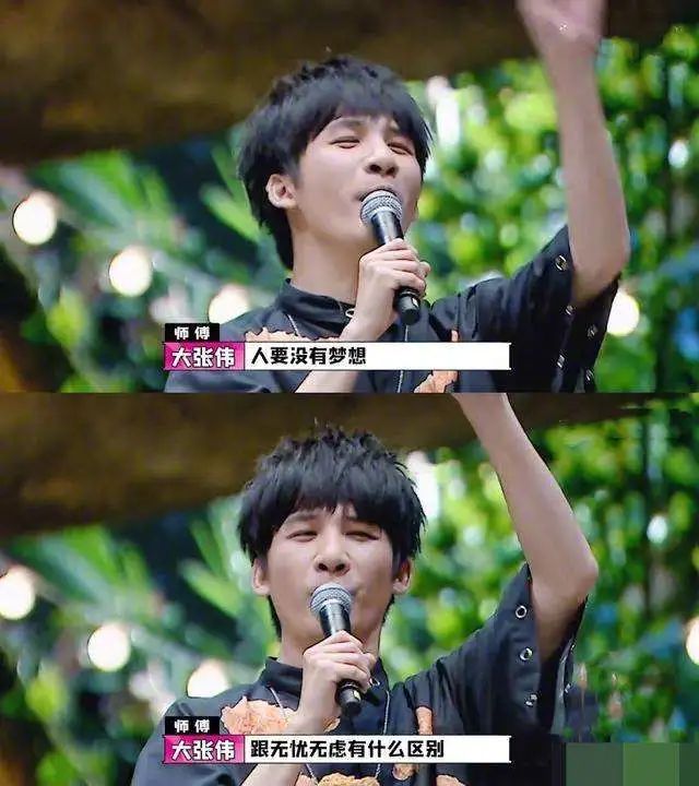 人间清醒大张伟谈青春期,大张伟年轻时的荒唐事