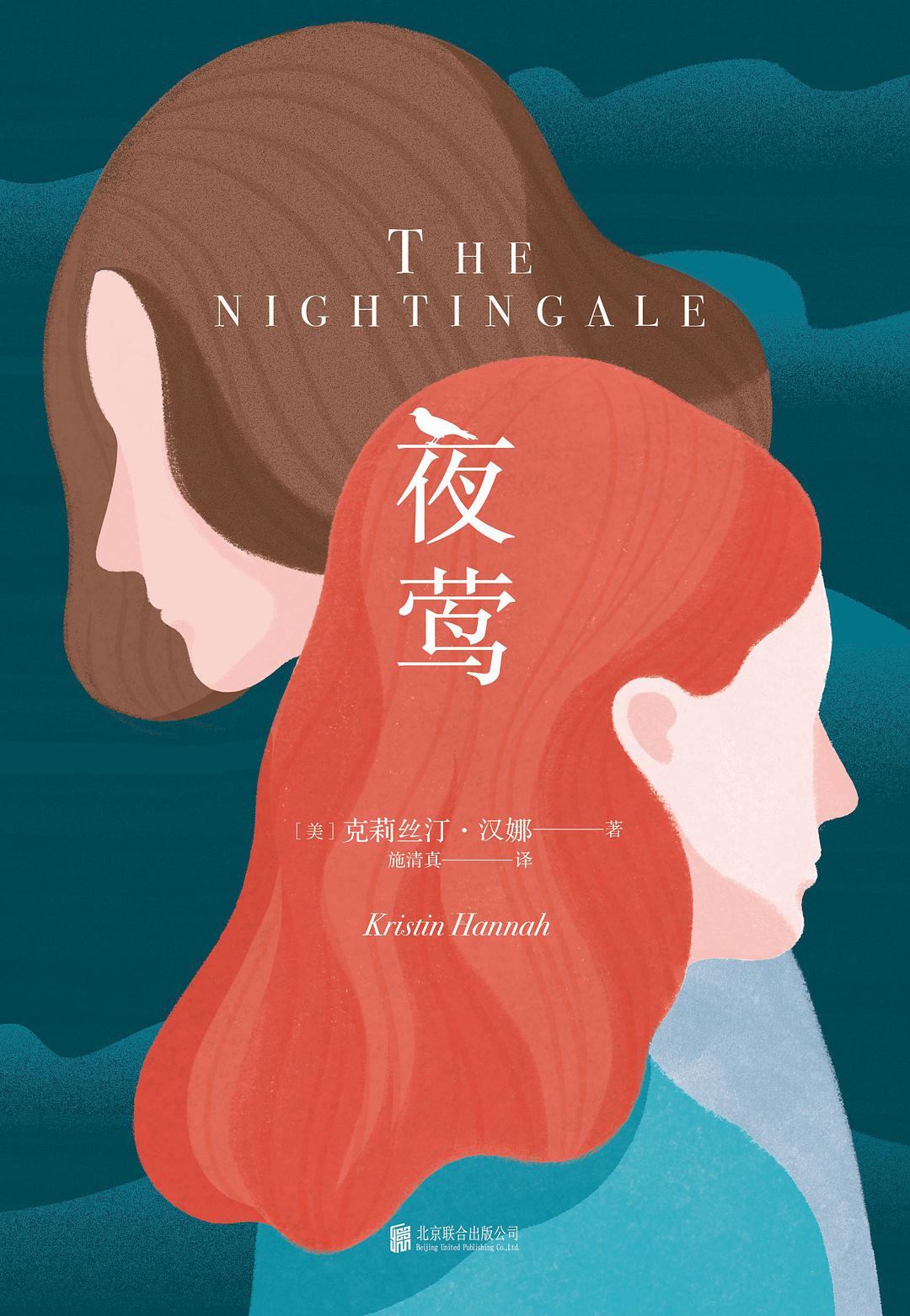 夜莺姐妹歌曲视频,夜莺姐妹