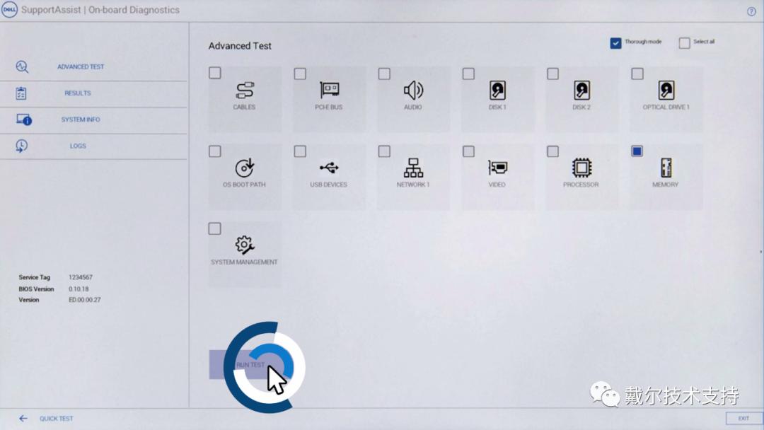 戴尔台式机故障指示,戴尔工作站报内存错误