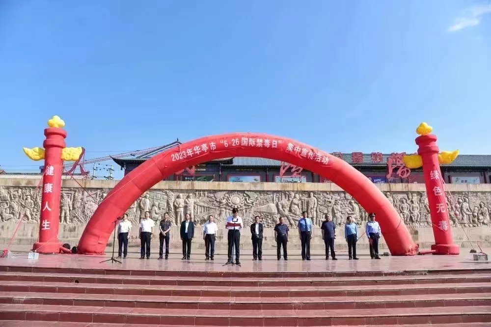 禁毒宣传进乡镇检察机关在行动,禁毒大队多举措开展禁毒宣传活动