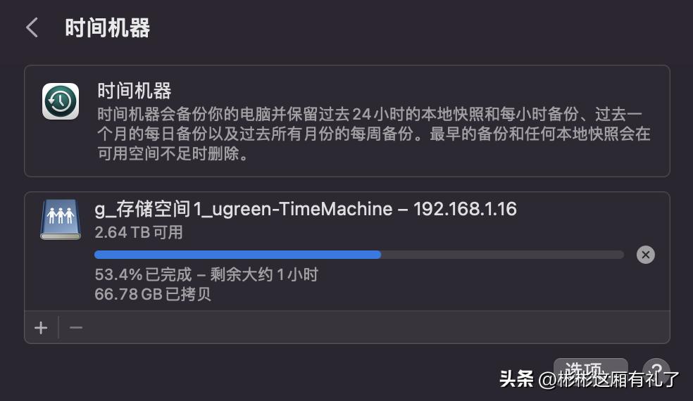 入门电视机顶盒推荐,入门nas配appletv