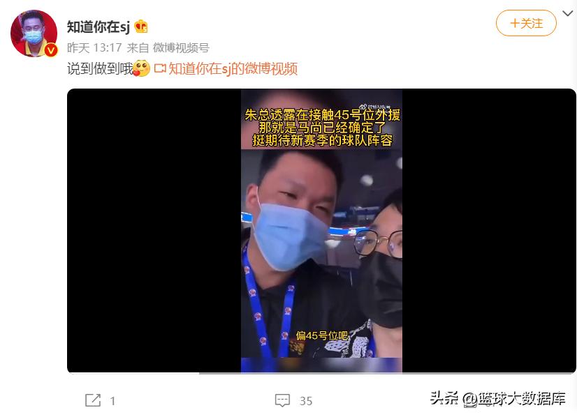 朱芳雨大外援,朱芳雨新消息广东宏远