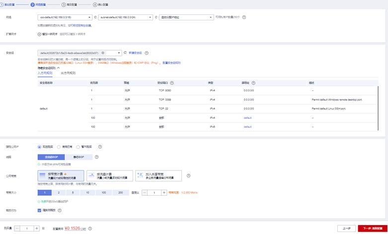 看我如何连夜自建网站背刺我的求职对手们