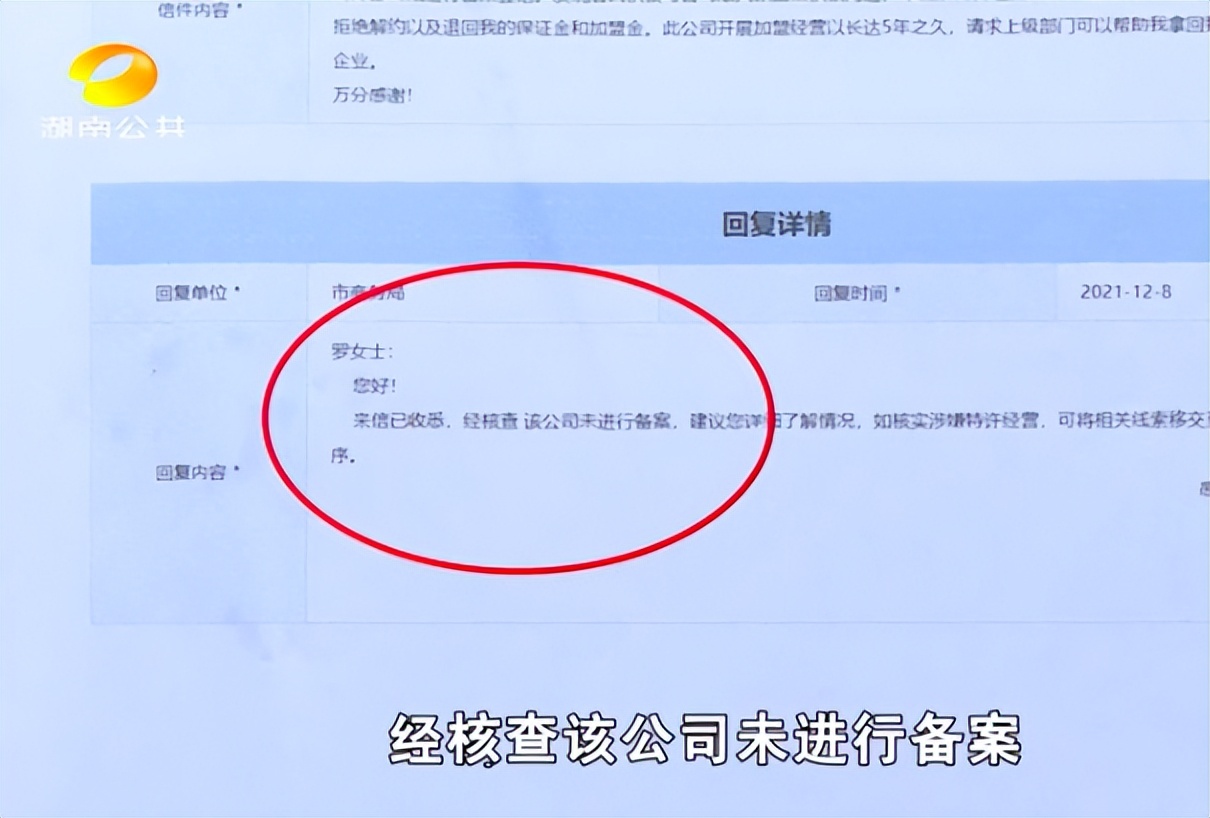 一点点奶茶内部罚款,一点点奶茶店过期