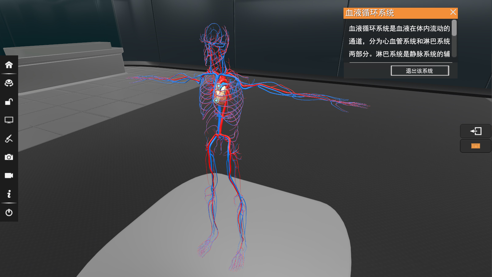 虚拟仿真实验室教程,虚拟仿真实验室基地