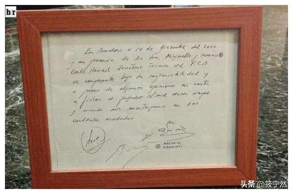 梅西传奇生涯,梅西传奇人生故事