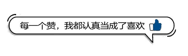 【2023.5.20】周六早上好|520情人节暖心祝福语520文案唯美图片