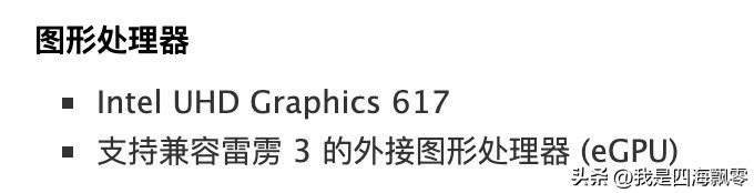 macbookair2017该不该升级系统,macbookair2017系统升级好吗