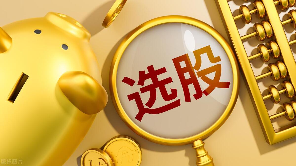 浜斾竴閫夎偂瀹炴垬妗堜緥鍒嗕韩,浜斾竴閫夎偂