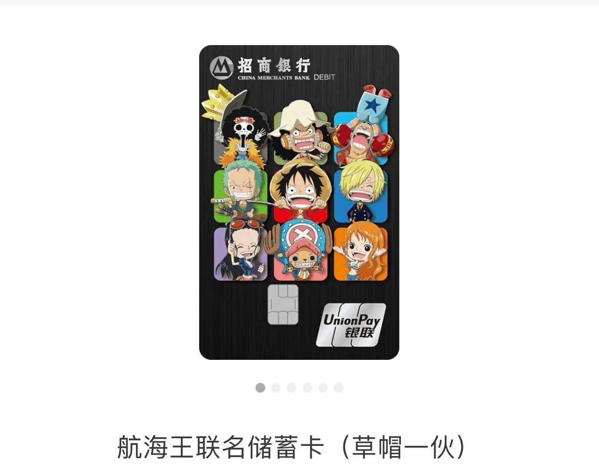 招商银行的储蓄卡好不好,招商银行的储蓄卡划算吗