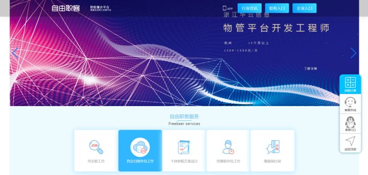程序员接单的十大平台排名,程序员接单网排名