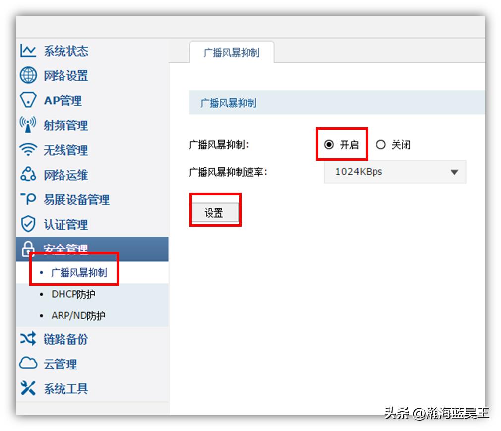 无线网络优化的前景和现状,无线网络优化培训