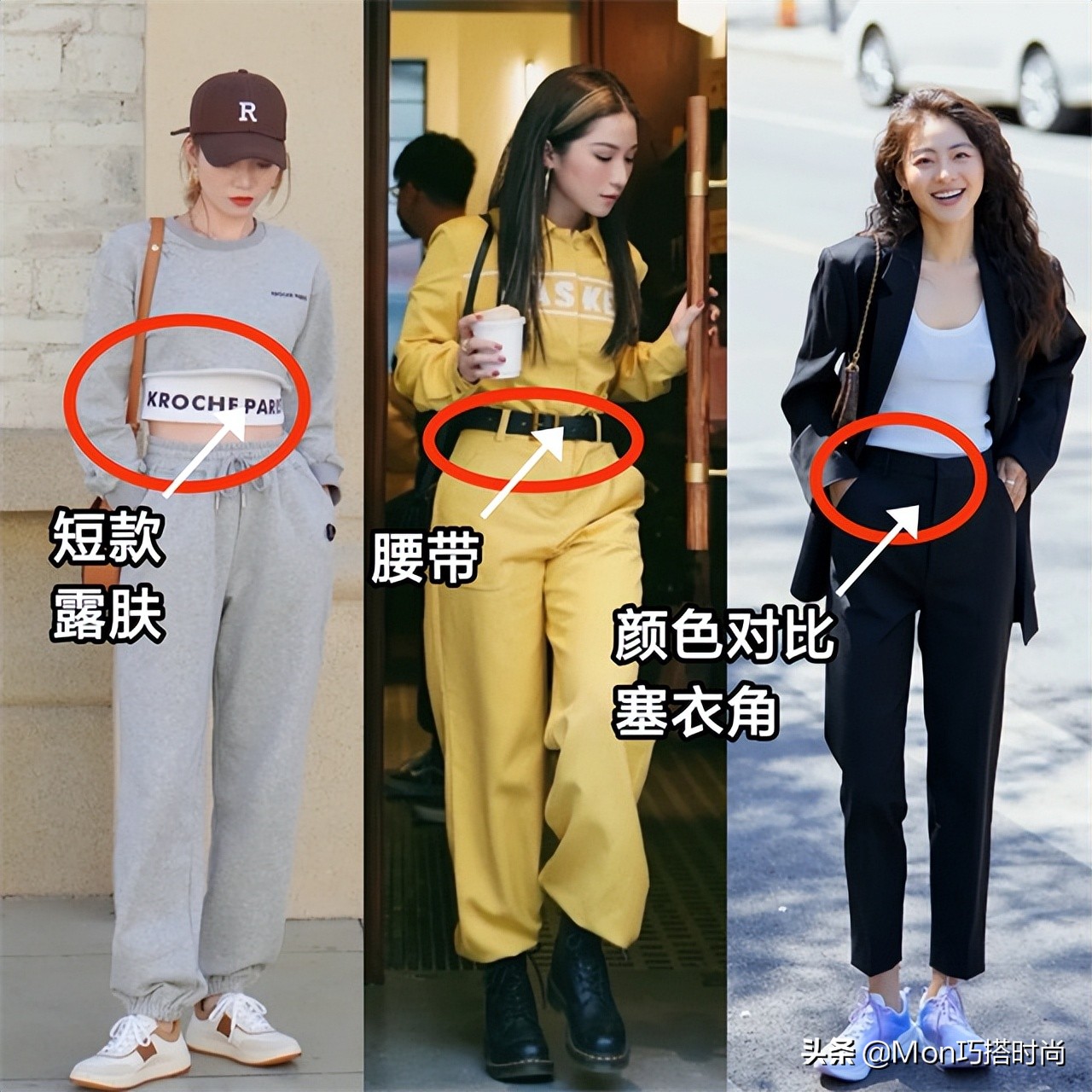 不同腿型裤子怎么搭配鞋子,不同类型裤子怎么挑